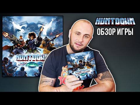 Видео: ЭТА ИГРА ЛУЧШЕ CONTRA / HUNTDOWN / PS4