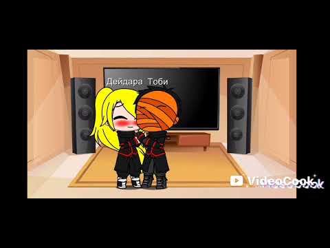Видео: Тоби и Дейдара ❤️❤️❤️❤️❤️❤️❤️❤️❤️❤️