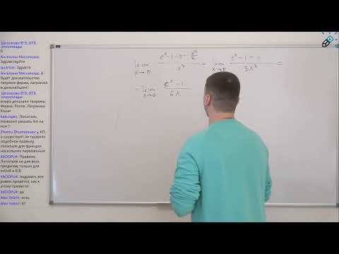 Видео: Высшая математика.Правило Лопиталя