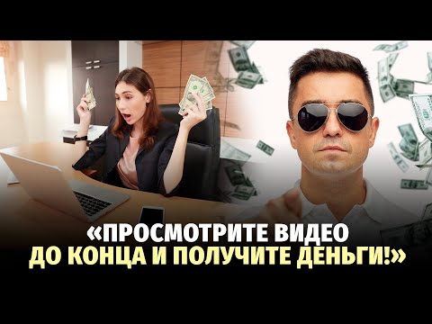 Видео: В Узбекистане набирает обороты новая финансовая пирамида