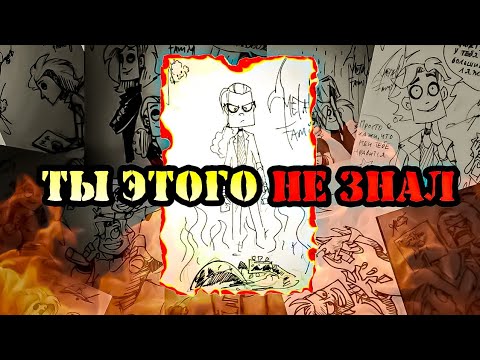 Видео: Как скетчи раскрывают Metal Family?