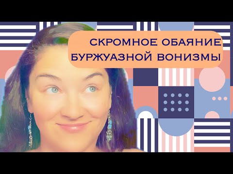 Видео: разные роскошества и ужастики, амуажи и уды