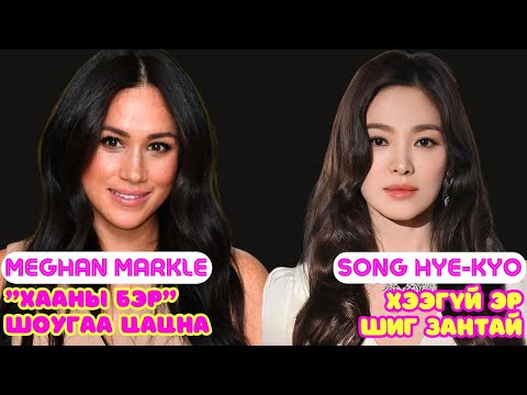 Видео: Шар шувуу | 2025-01-10 | Оддын шар мэдээ