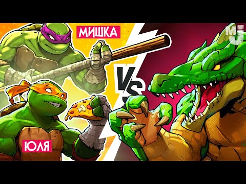 Видео: ЭТО НОВЫЙ TMNT - КООП в Teenage Mutant Ninja Turtles: Splintered Fate