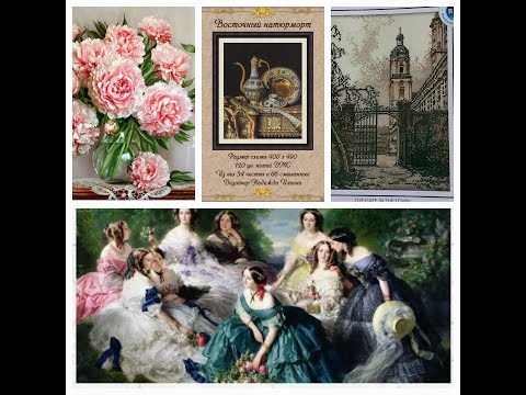 Видео: 58. ЭСТЭ, Golden rose, РТО, Белый кролик