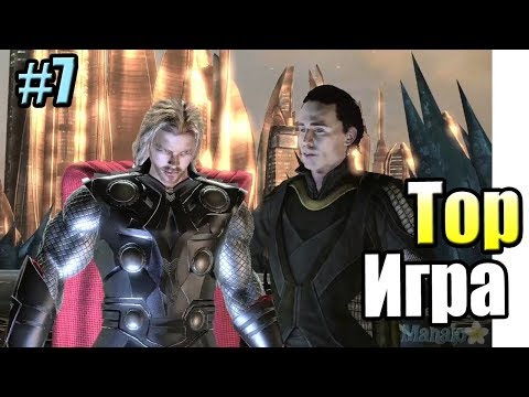 Видео: Тор Бог Грома #7 — А я таки прошел, ХА! {X360} Thor God of Thunder прохождение часть 7