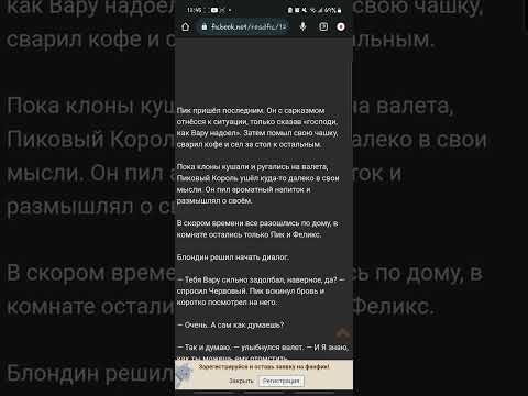 Видео: озвучка фанфика смешная шутка вару...