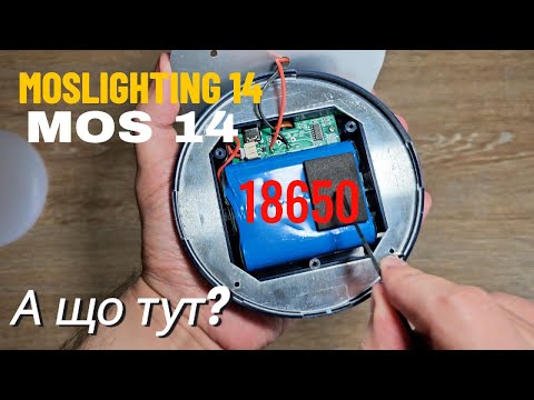 Видео: Давайте подивимось, що ховається всередині! MOS 14 | З AliExpress?