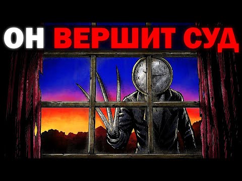 Видео: ЕСЛИ УСЛЫШАЛ ТИКАНЬЕ... БЕГИ | Сюжет The Clockwork Visitant