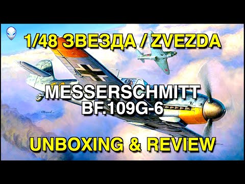 Видео: Обзор модели  Messerschmitt  Bf.109G-6 от фирмы Звезда в масштабе 1/48 ZVEZDA Unboxing & Review