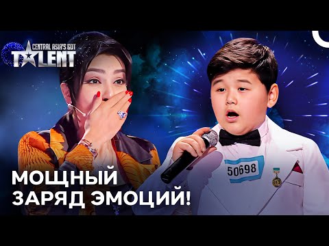 Видео: Голоса, Которые Покоряют Мир! | Central Asia's Got Talent