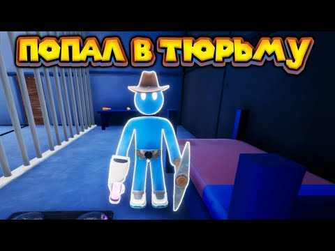 Видео: СИНИЙ ХАЛК МЕНЯ СПАС SUPRALAND CRASH