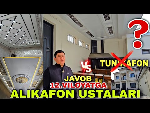 Видео: Alikafon Alyukabond narxlari 2025 алюкабонд нархлари алюкабонд хизмати 12 вилоятга