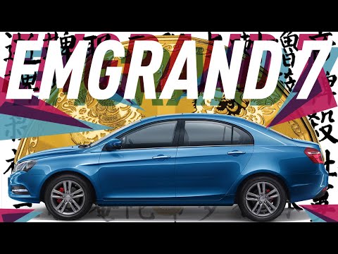 Видео: Новый Geely Emgrand 7 2018/Все минусы/Большой Тест Драйв