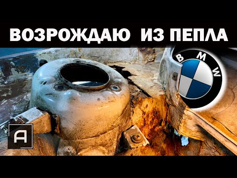 Видео: Переварка гнилого стакана.