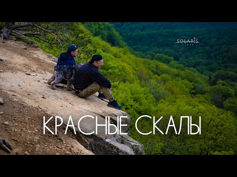 Видео: Красные скалы, Северский район, Озеро Красное (Тритонье)
