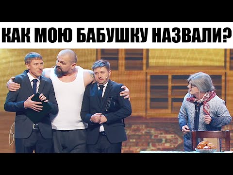 Видео: ПРОУЧИЛ НАГЛЫХ КОЛЛЕКТОРОВ - Лучшие приколы 2021 - ИЮЛЬ - Дизель Шоу 2021 ЛУЧШЕЕ | ЮМОР ICTV
