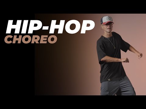 Видео: Хореография HIP-HOP для начинающих | ANDRE DEMARKO