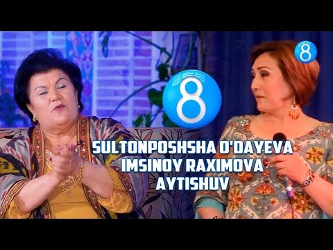 Видео: Sultonposhsha O'dayeva & Imsinoy Raximova aytishuv | Султонпошша Ўдаева & Имсиной Рахимова айтишув