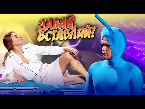 Видео: Училка захотела ЭКСПЕРИМЕНТОВ - Номер ПОРВАЛ ЗАЛ ДО СЛЁЗ! Приколы ОСЕНЬ