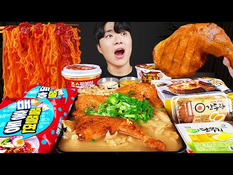 Видео: Текст) ASMR MUKBANG острый рамэн и хот-доги с сыром, пицца и ттеокбокки !! Корейский магазин