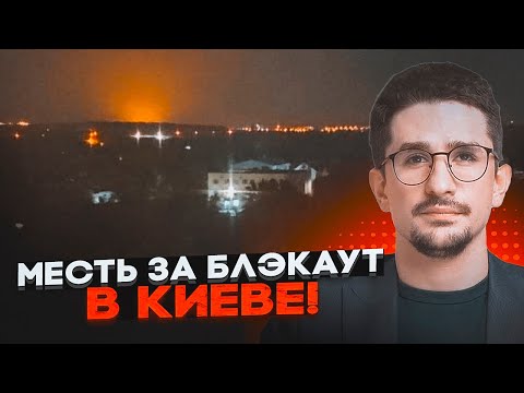 Видео: ⚡️9 МИНУТ НАЗАД! Массовые прилеты РАКЕТ В РОССИИ! Белгород и Орёл ПОЛНОСТЬЮ БЕЗ СВЕТА - НАКИ