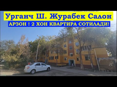 Видео: Центр Марказда #Арзон_Нархда 2 Хон Квартира Сотилади#хоразм_уй_жой_нархлари2025#villa#rec#home