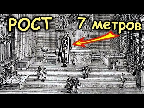 Видео: ВЕЛИКАНЫ 17 го века  ШВЕДСКИЙ СЛЕД. СТОК-ХОЛМ