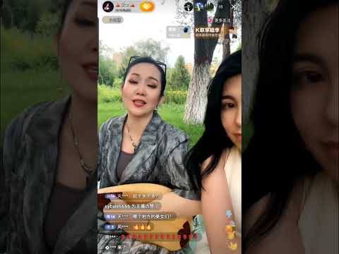 Видео: Сара 2023.06.27 ҚХР ШҰАР Іле обл. Құлжа қаласы, Sara(1)