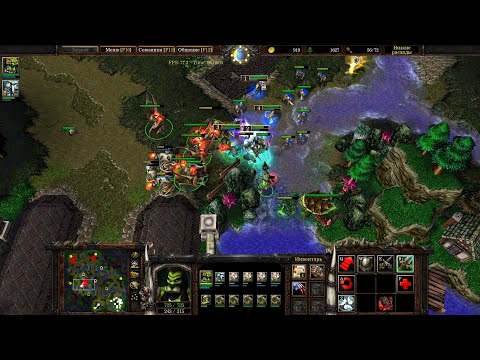 Видео: [19.11.24] Warcraft 3: 1v1 [Орда vs. Альянс] [карта: Павший молот]