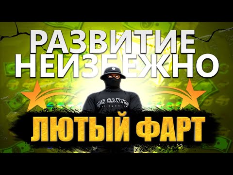 Видео: ВЫБИЛ МАШИНУ с ПЕРВОГО КЕЙСА и ПРОКАЧАЛ НАВЫКИ в ГТА 5 РП / GTA 5 RP