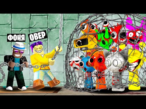 Видео: СТРАШНЫЕ СПРУНКИ! НАШЛИ ВСЕ СЕКРЕТЫ СПРУНКИ В ROBLOX