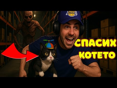 Видео: ПРАВЯ всичко за НЕГО!! Всяка пратка е МОЯ. ORDER 13. ЕПИЗОД 1