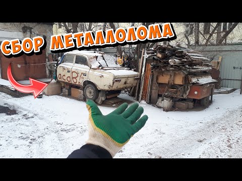 Видео: ПОИСК МЕТАЛЛОЛОМА БЕЗ МЕТАЛЛОИСКАТЕЛЯ СБОР ВТОРСЫРЬЯ МЕДИ МЕТАЛЛА НА СВАЛКЕ СТАЛКЕР КАК ЗАРАБОТАТЬ?