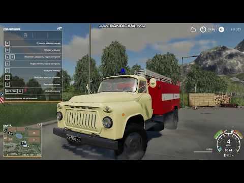 Видео: ОБЗОР ПАК ГАЗ 52 ГАЗ 53 И ВСЕ ИХ МОДУЛИ Farming Simulator 2019