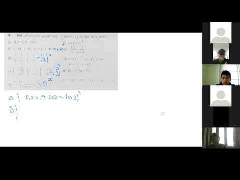 Видео: Натуралдык көрсөткүчү бар даража