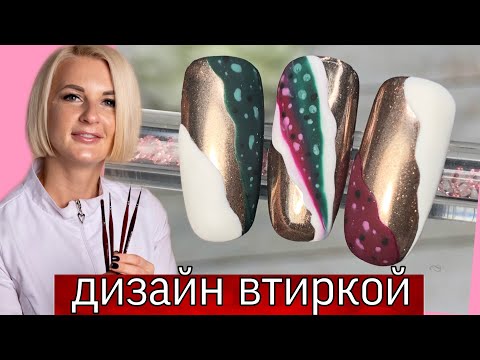 Видео: Дизайн ногтей со втиркой-идеи дизайна на короткие ногти, матовые ногти, бордово золотой маникюр.