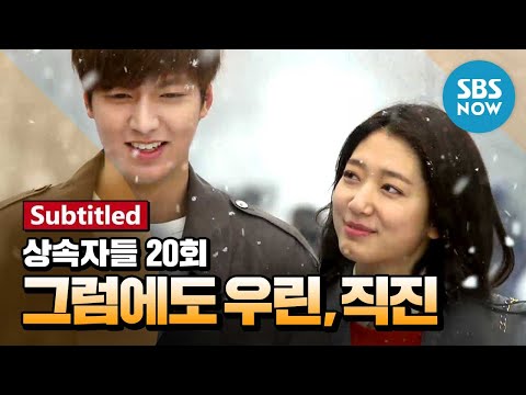 Видео: Легенда драмы [Наследники] Ep.20 «Но мы все еще идем прямо»