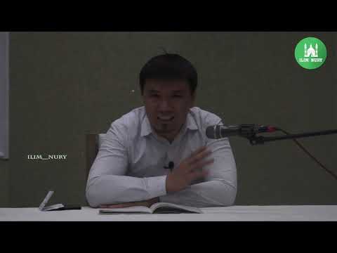 Видео: "Рухтар әлемінде бір-бірімен танысқандар дүниеде бірлеседі" 9-дәріс. Таңдаулы хадистер.