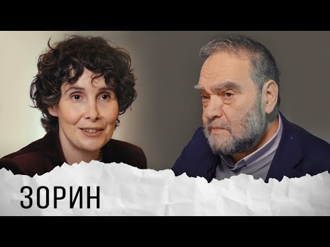 Видео: Андрей Зорин об актуальности классики сегодня, "Москве-Петушках", Толстом и трактовке Пушкина