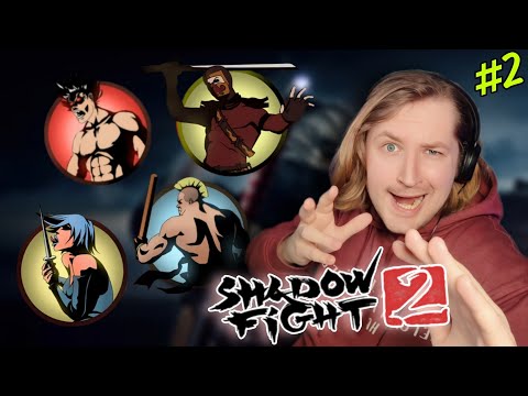 Видео: СМАЗАЛ ВРАГА СГУЩЁНКОЙ! - Shadow Fight 2 #2 -  Мы идём за тобой, РЫСЬ! | Ламповый