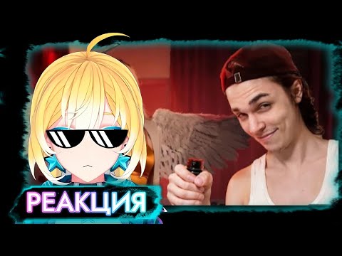 Видео: PlanyaCh РЕАКЦИЯ:САМАЯ РЕАЛИСТИЧНАЯ ИГРА ПРО ВПИСКУ