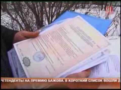 Видео: Купил квартиру вместе с жильцами