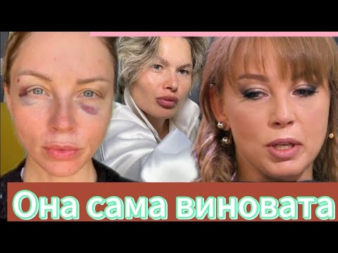 Видео: В чем ошибка Полины Дибровой | Как вести себя в таких ситуациях 