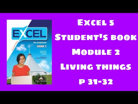 Видео: Excel 5 student`s book p 31-32 / Ағылшын тілі 5 сынып 31-32 бет