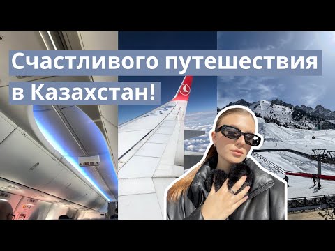 Видео: Улетаем из Турции | 80 кг багажа, обман риэлтора, трудности с поиском квартиры