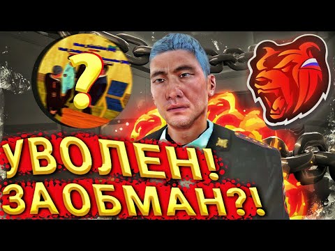 Видео: БУДНИ ЛИДЕРА ГИБДД на БЛЕК РАША #2 – КАПИТАН СНЯЛ РОЗЫСК ЗА ПРОСТО ТАК в BLACK RUSSIA
