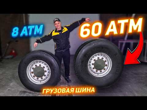 Видео: Лопнула ГРУЗОВАЯ ШИНА😱 – Что будет с ЛЕГКОВУШКОЙ?