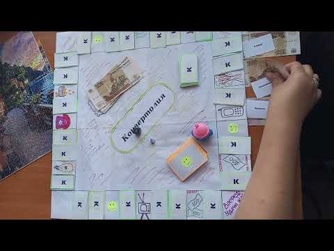 Видео: Играем в "Конвертолию"