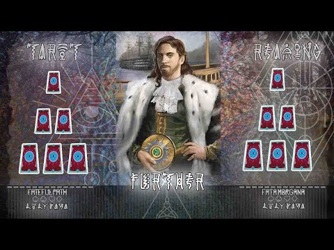 Видео: Уже на пороге!  Какой будет следующий партнер? Точное предсказание таро